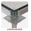 陶瓷防静电地板-陶瓷面防静电地板