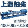 G型单螺杆泵|螺杆泵|单螺杆泵|螺杆泵厂家