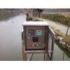 供应水产远程无线监控系统