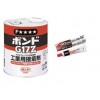 G17Z|G17小西胶