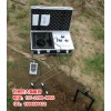 黑龙江地下金属探测器-远程金属探测仪地下金属探测仪