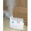 超声波工业加湿器|蘑菇房专用加湿器|湿度控制的加湿器