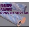 浙江QSn7-0.2锡青铜管，QBe2.0铍青铜管，紫铜盘管