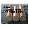 国标C5441磷铜棒，C71000白铜棒，环保锡黄铜棒