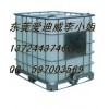 PE化工桶 IBC吨桶 塑料运输槽 防腐PE水箱1000升