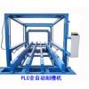 PLC全自动切槽机，可发性聚苯乙烯生产设备