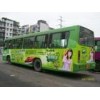 济宁公交车体宣传效益，公交车体广告具有哪些优势