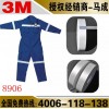 3M中国【授权经销】高可视反光条3M8906