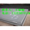 供应调质钢板Q500D、Q500E，S690Q