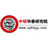 中国婴幼儿用品连锁市场发展趋势及运营策略研究报告