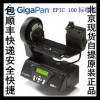 Gigapan epic 100标准版数码相机及卡片机使用