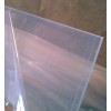 透明PVC板材