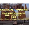 忻州销售ktv室内隔音材料价格阳泉酒吧墙体隔音材料生产厂家