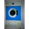 南京供应50公斤烘干机