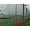 体育场围网，篮球场围网，网球场围网，球场围网