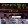 锦州销售ktv墙体隔音材料电话葫芦岛酒吧室内隔音材料厂家