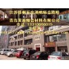 连云港ktv墙体隔音材料施工电话徐州酒吧墙体隔音材料销售公司