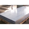 供应优质铝合金 AlCuMg2 铝板批发