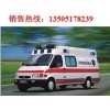 NJ5030XJH4-M全顺监护型救护车（汽油）