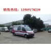 NJ5030XJH4-M全顺模具型救护车（汽油）