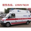 NJ5040XJH3-H全顺监护型救护车（高顶）