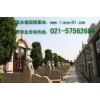 上海浦东新区崂山路附近墓地公墓，上海永福园公墓网站