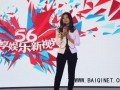 56网总经理周娟：视频网站年内不会盈利
