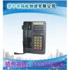KTH18型本质安全自动电话机，煤矿电话机