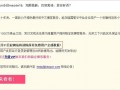 中国博客网今日将关闭所有免费博客