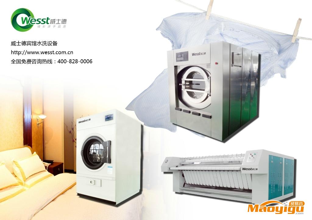 供应威士德50kg工业烘干机干燥设备 梅州汕头惠州河源潮州最好的厂家