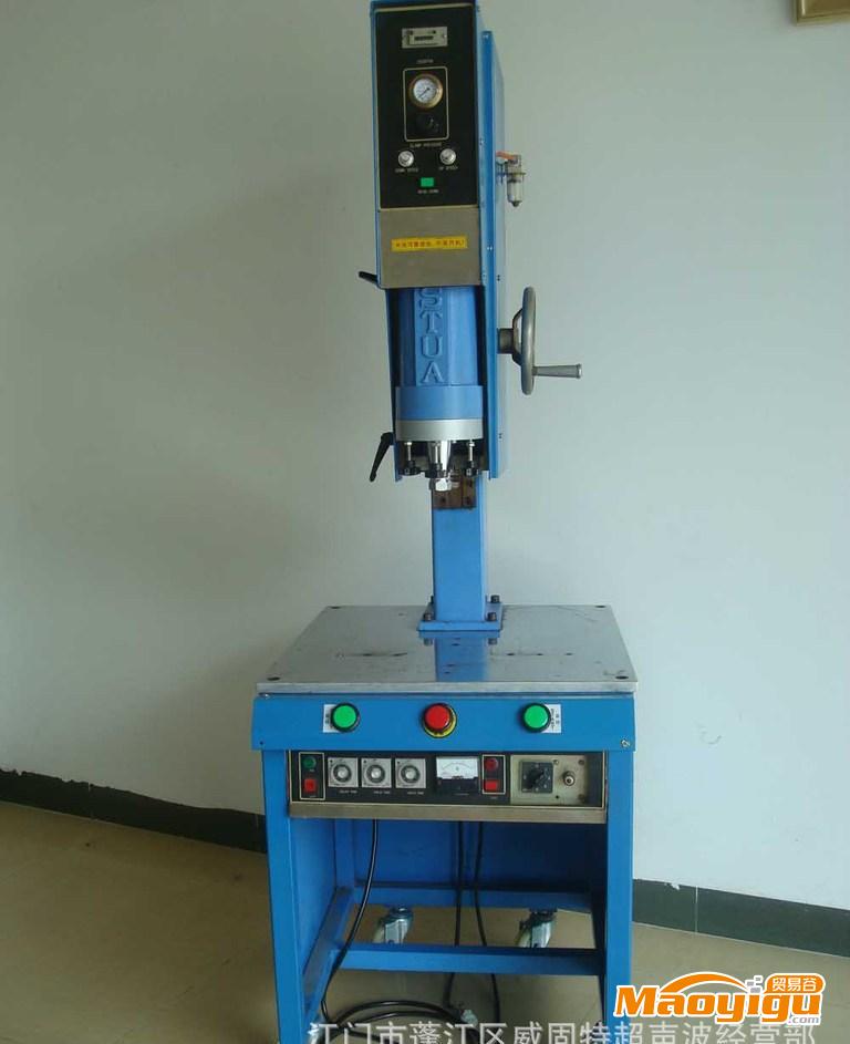 WGT-1542S超声波塑焊机、江门威固特超声波、佛山超声波焊接机