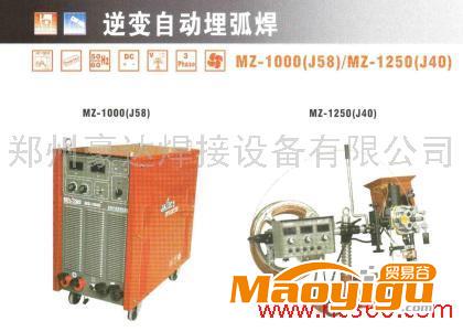 供应郑州焊接电源、切割电源指定商