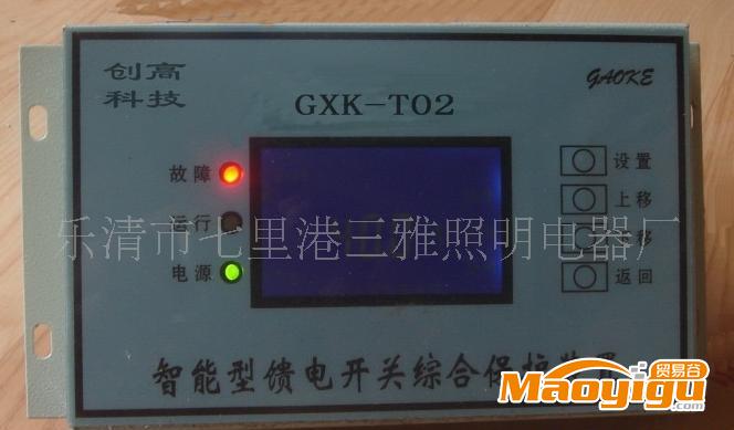供应创高KBZ-400智能型真空馈电保护装置、GXK-