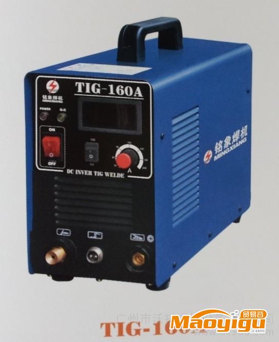 供应铭象TIG-160A逆变直流电焊机 厂家生产销售