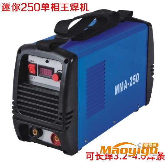 供应沪昇MMA-250S手弧焊电焊机