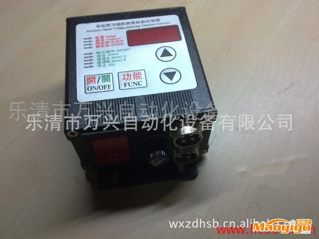 供应海山LED-451供应振动盘控制器，普通控制器。