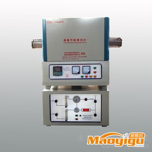 供应管式电炉（带气体控制柜）GWL-800℃-1400℃