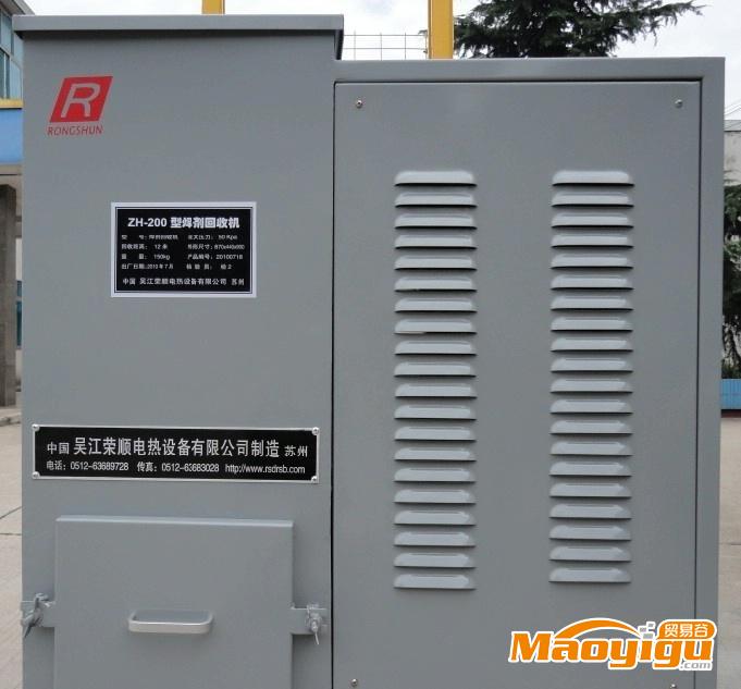 供应ZH-200型焊剂回收机 吴江荣顺制造