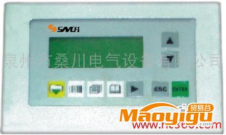 供应台湾SANCH自动络筒机控制系统