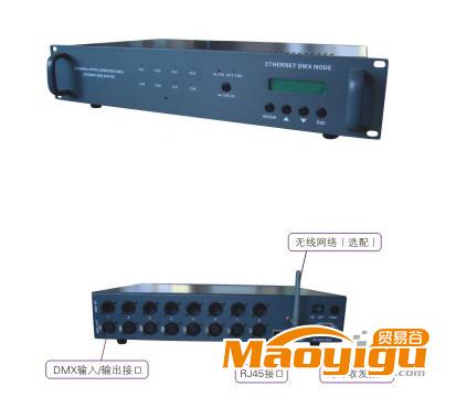 供应HDL-ON001R 光纤/网络 DMX编码/解码器