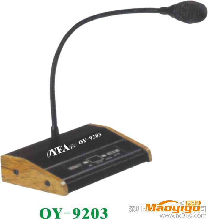 供应OYEAPA会议系统麦克风、话筒 智能会议系统 有线话筒 无线话筒