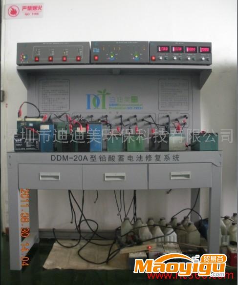 供应迪迪美DDM-20C蓄电池综合修复系统