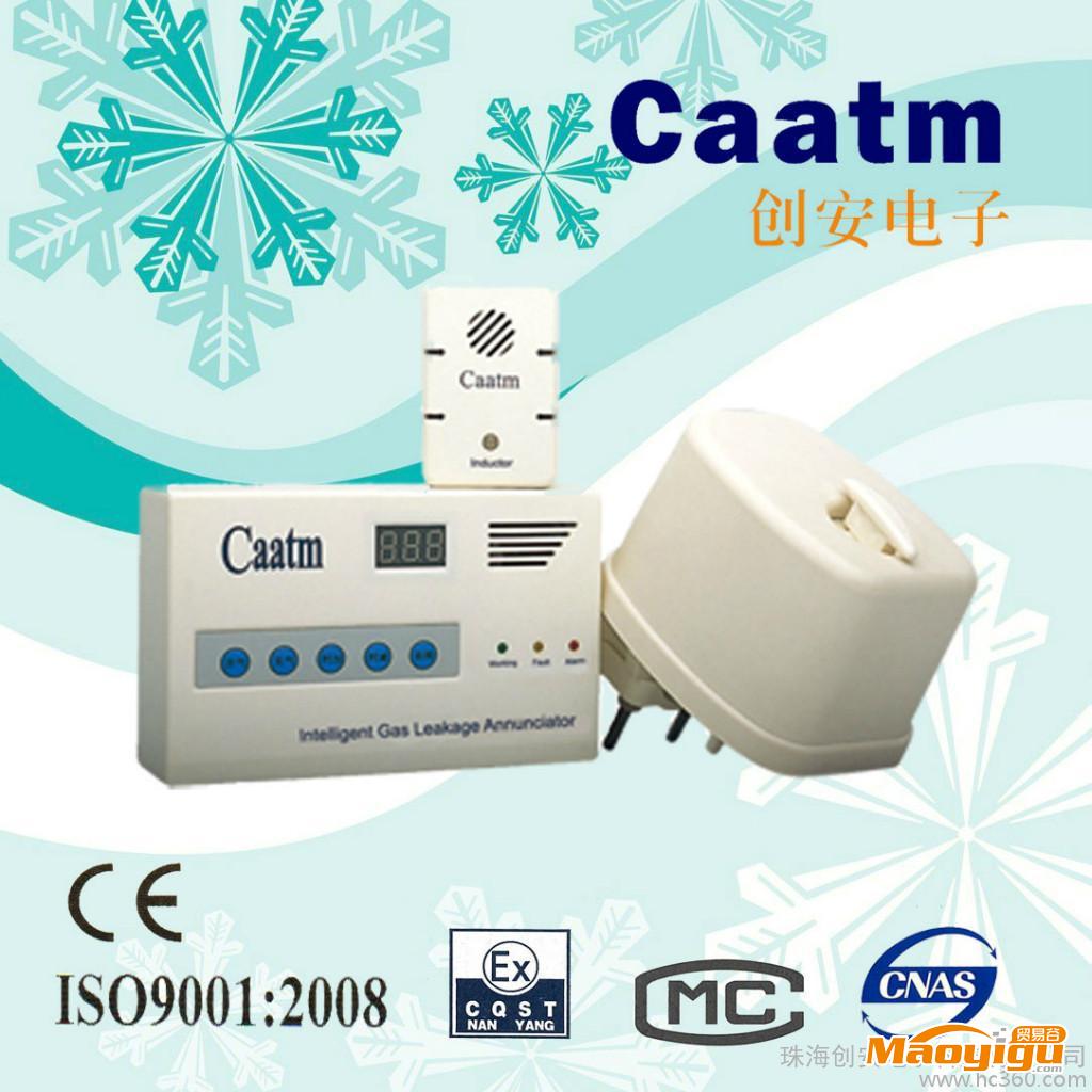 供应CaatmCA-388A智能设备