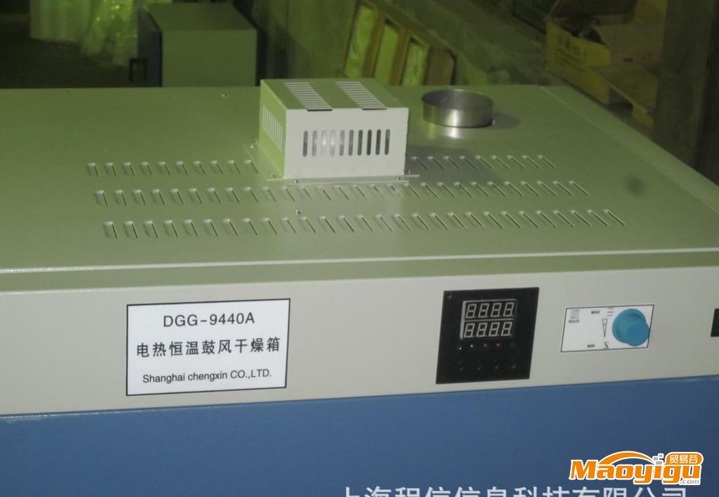 供应王瑶DGG-9440A专业订制出口可编程电热恒温烘箱