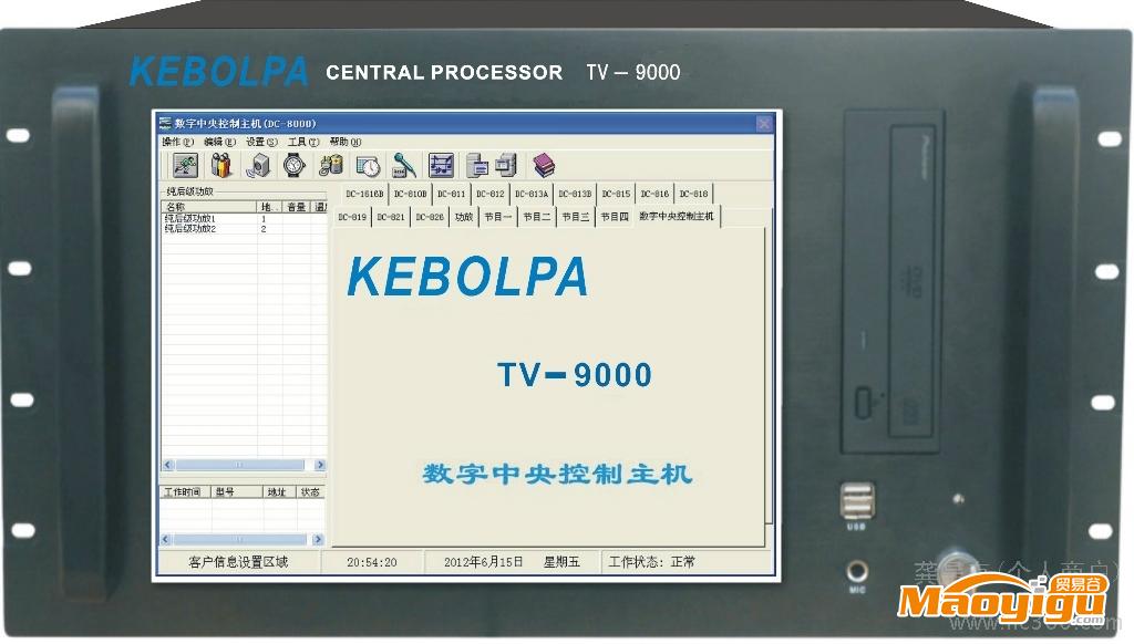 供应KEBOLPAP-2000纯后级定压功放、公共广播、周边