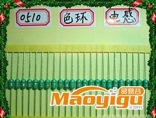 厂家生产插件色环电感0510-10UH（可开17%增值税）
