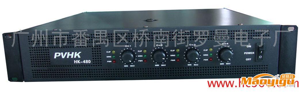 供应PVHK HK480四通道专业功放、专业音响、舞台设备、KTV设备