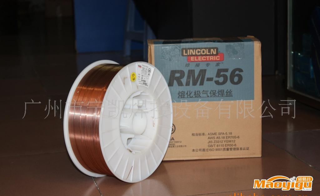 批发优质台湾锦泰RM-56CO2焊丝(熔化极气保焊丝)