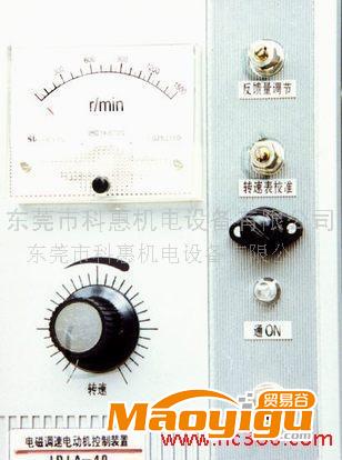 梧州调速电机厂,JD1A-40控制器