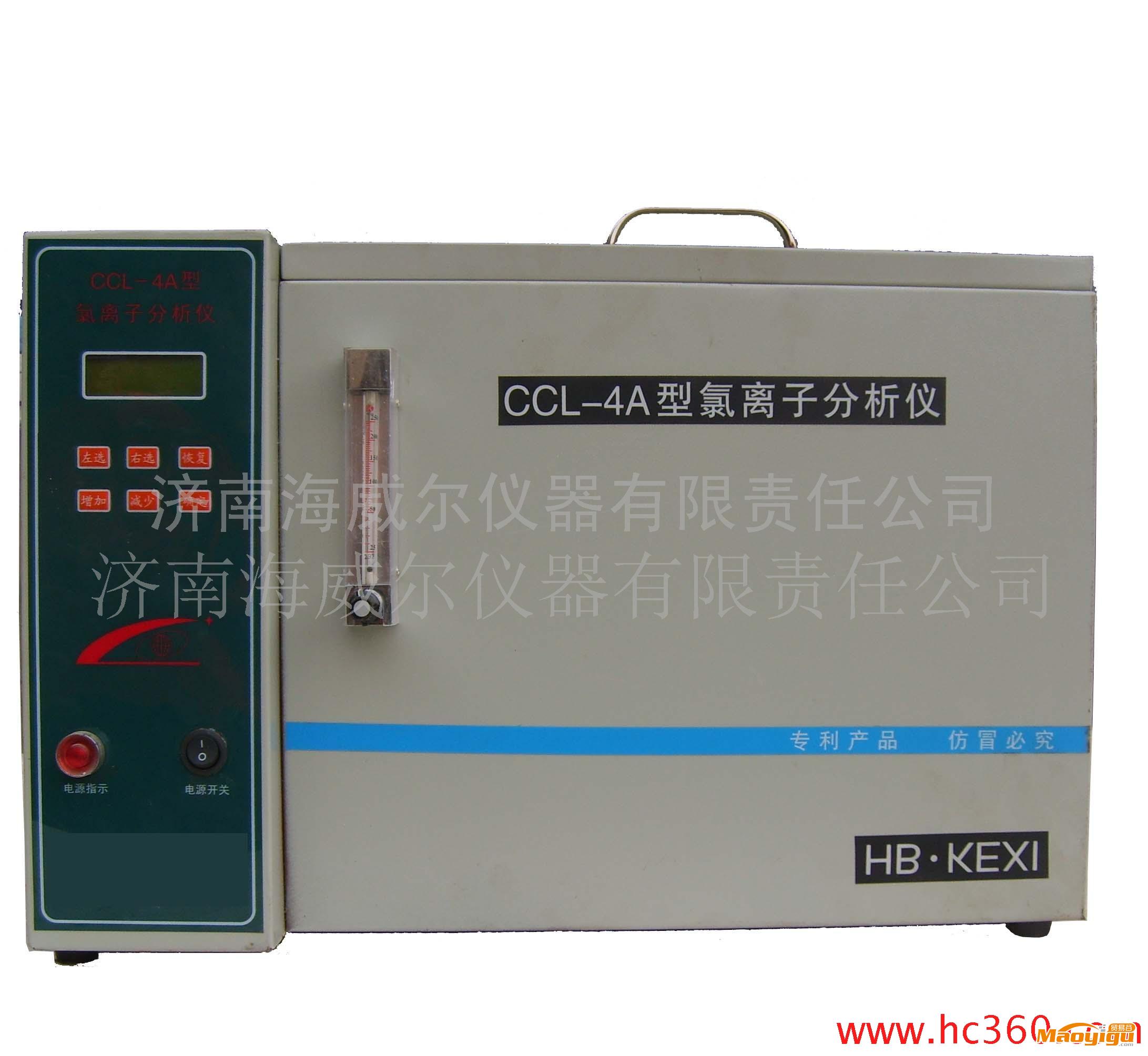 CCL-4水泥氯离子分析仪